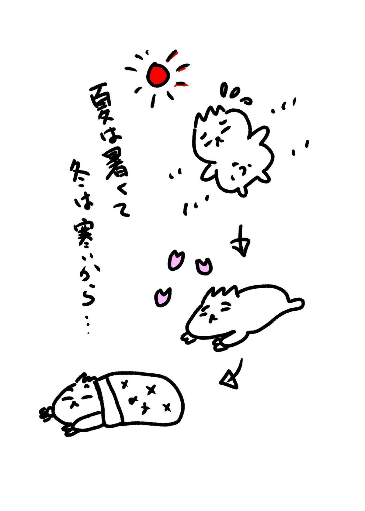 いつものひとコマ。暑くても
寒くても、なんだかんだ眠くなるナマケモノのこどものふにゃまる