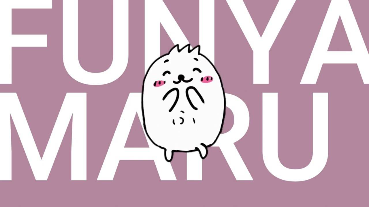 【自作アニメ】ふにゃまるちゃんが好きな食べ物