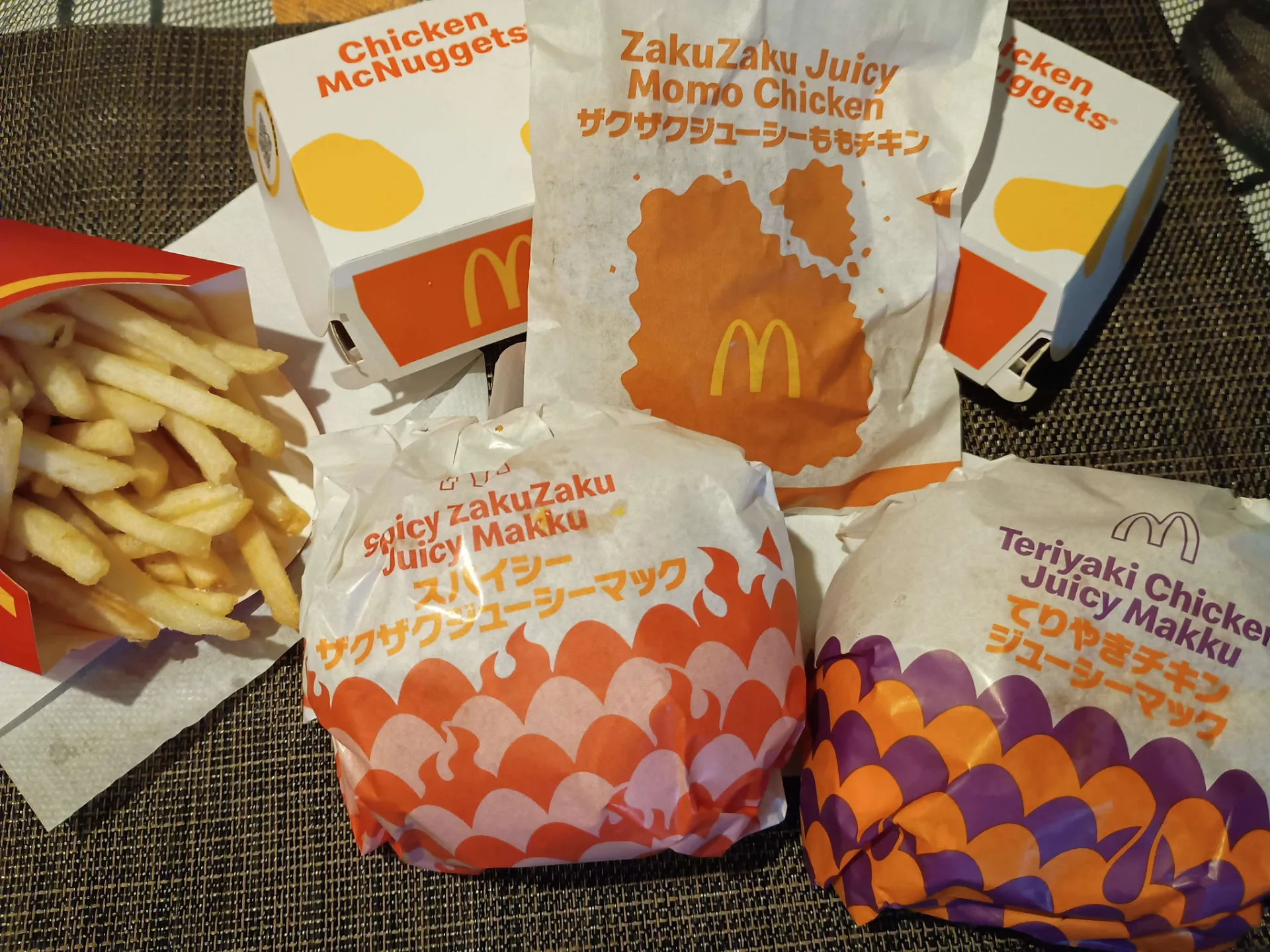 マックのチキン新商品を食べてみた