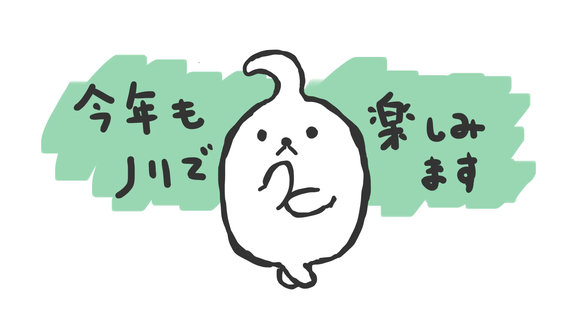 ドラフト会議、今年もノリで楽しみます